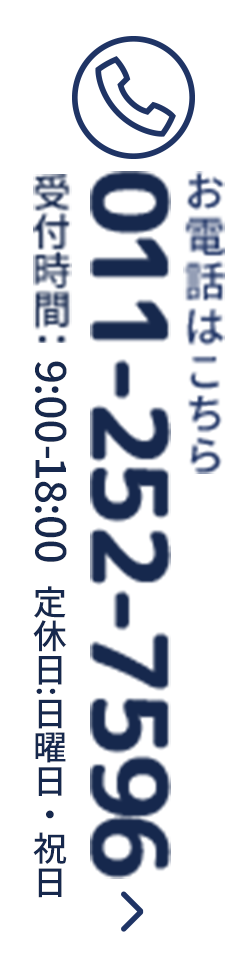 011-252-7596